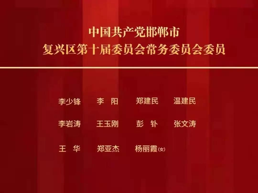 瓦坊乡人事任命，新一轮力量布局推动地方发展