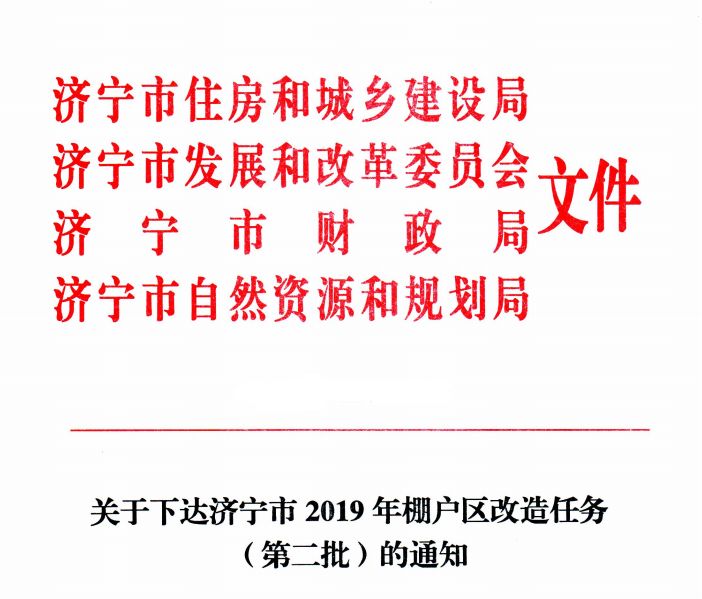 湖里区财政局最新发展规划深度解析