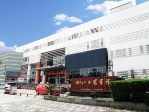 九江市图书馆最新招聘启事概览