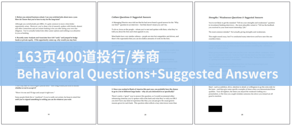 申家村委会最新招聘信息与职业机会探索