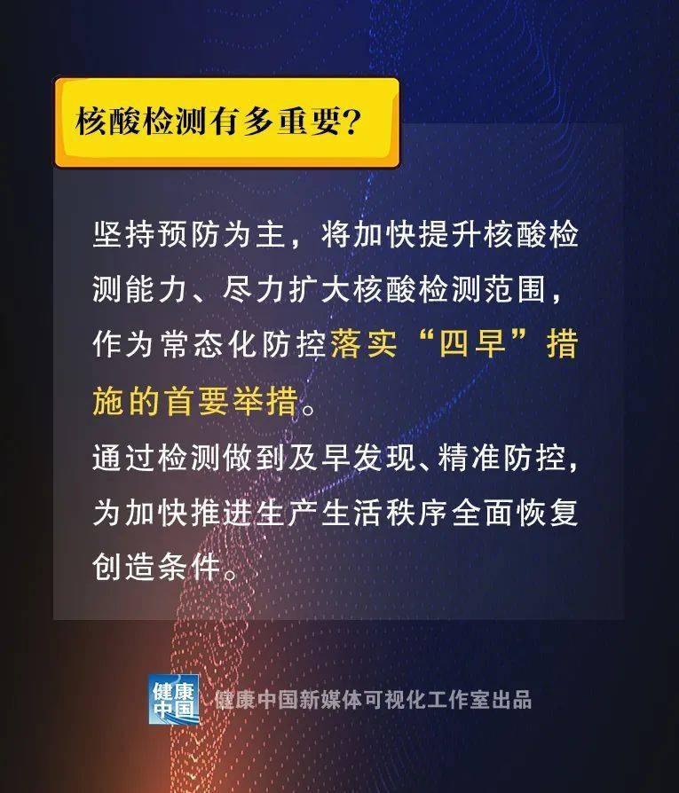 香湾街道人事任命揭晓，塑造未来，激发新活力