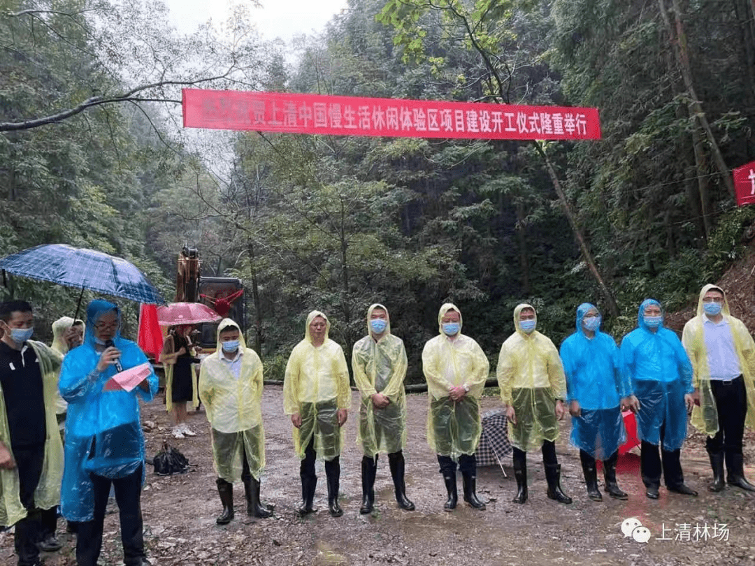 上游林场最新交通动态报道