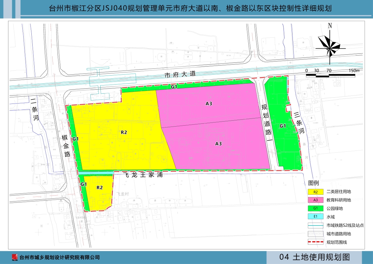 椒江区人民政府办公室最新发展规划概览