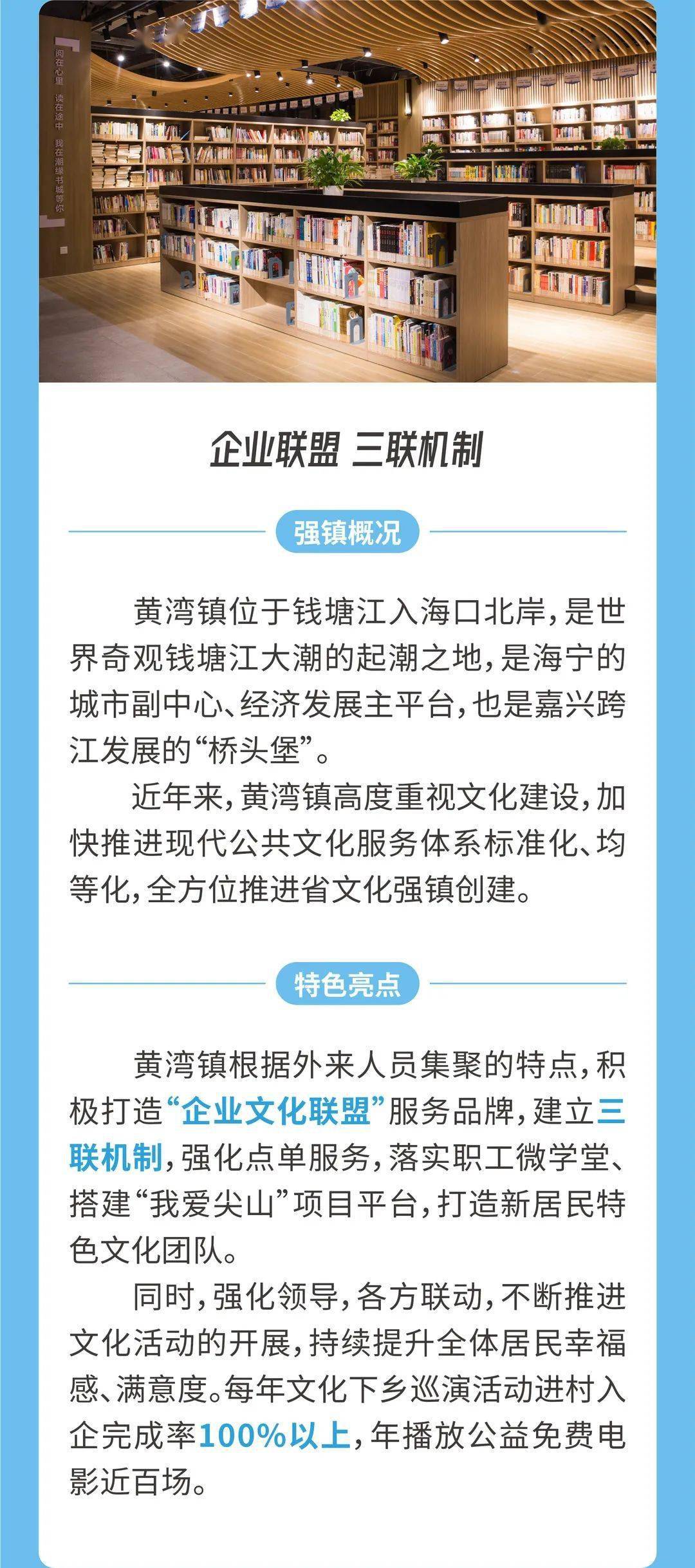 白泉镇最新招聘信息全面解析