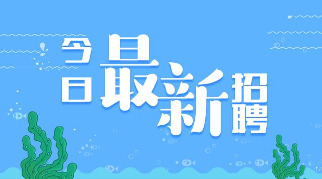 大同县城镇最新招聘信息汇总