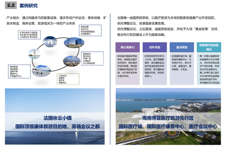 三封寺镇人事任命揭晓，开启地方发展新篇章