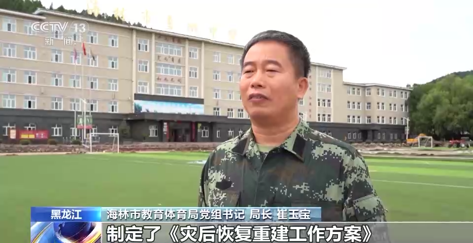 红岗区体育局领导团队，引领变革，共铸辉煌