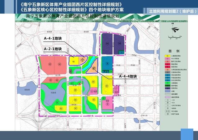 琼嘎村全新发展规划展望