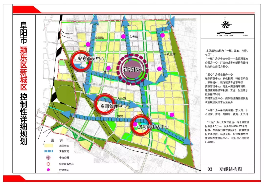 盐都区康复事业单位发展规划探讨与展望