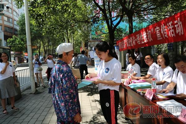 酉阳土家族苗族自治县司法局人事任命，促进司法体系革新发展