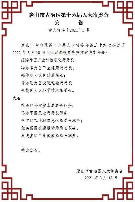 2024年12月7日 第30页