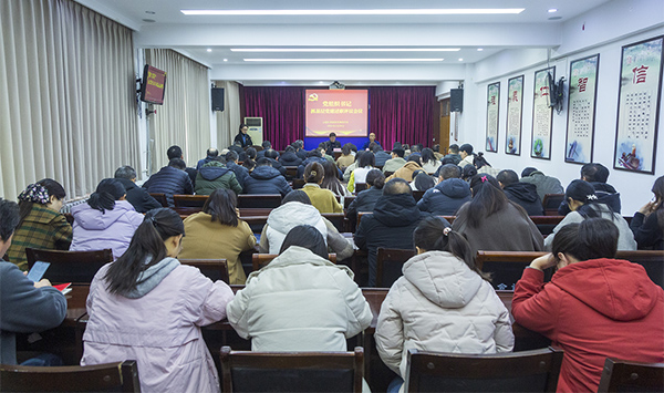 仙桃市发展和改革局领导团队简介