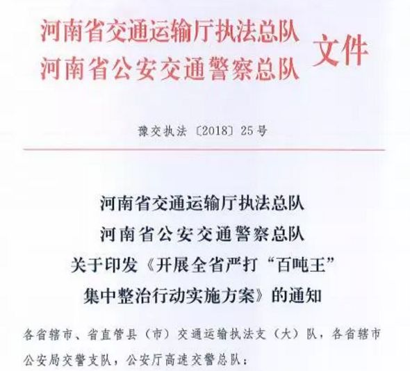 浦北县级公路维护监理事业单位人事任命最新动态