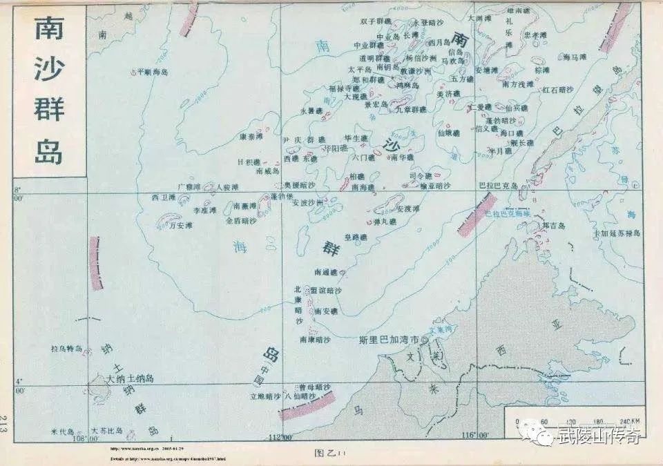 中沙群岛岛礁海域最新发展规划展望