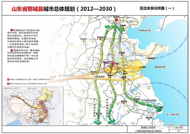 桂五镇发展规划展望，未来蓝图揭秘