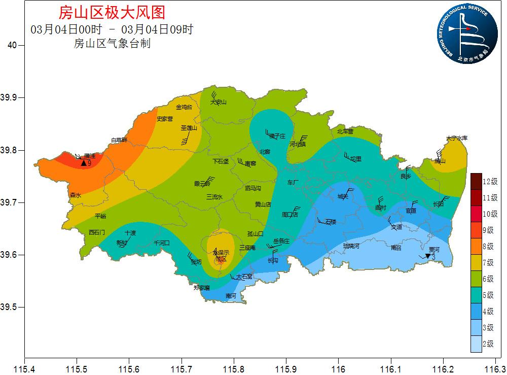 东村乡天气预报更新通知