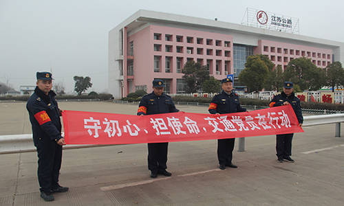 江海区级公路维护监理事业单位项目最新研究简报