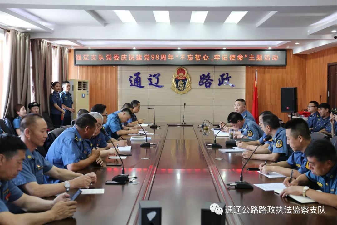 东乌珠穆沁旗级公路维护监理事业单位人事任命动态更新