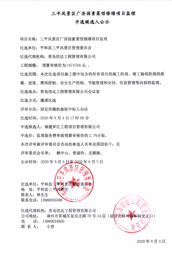 乐业县级公路维护监理事业单位人事任命揭晓，新任领导将带来哪些影响