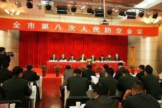 哈尔滨市人民防空办公室最新招聘启事概览