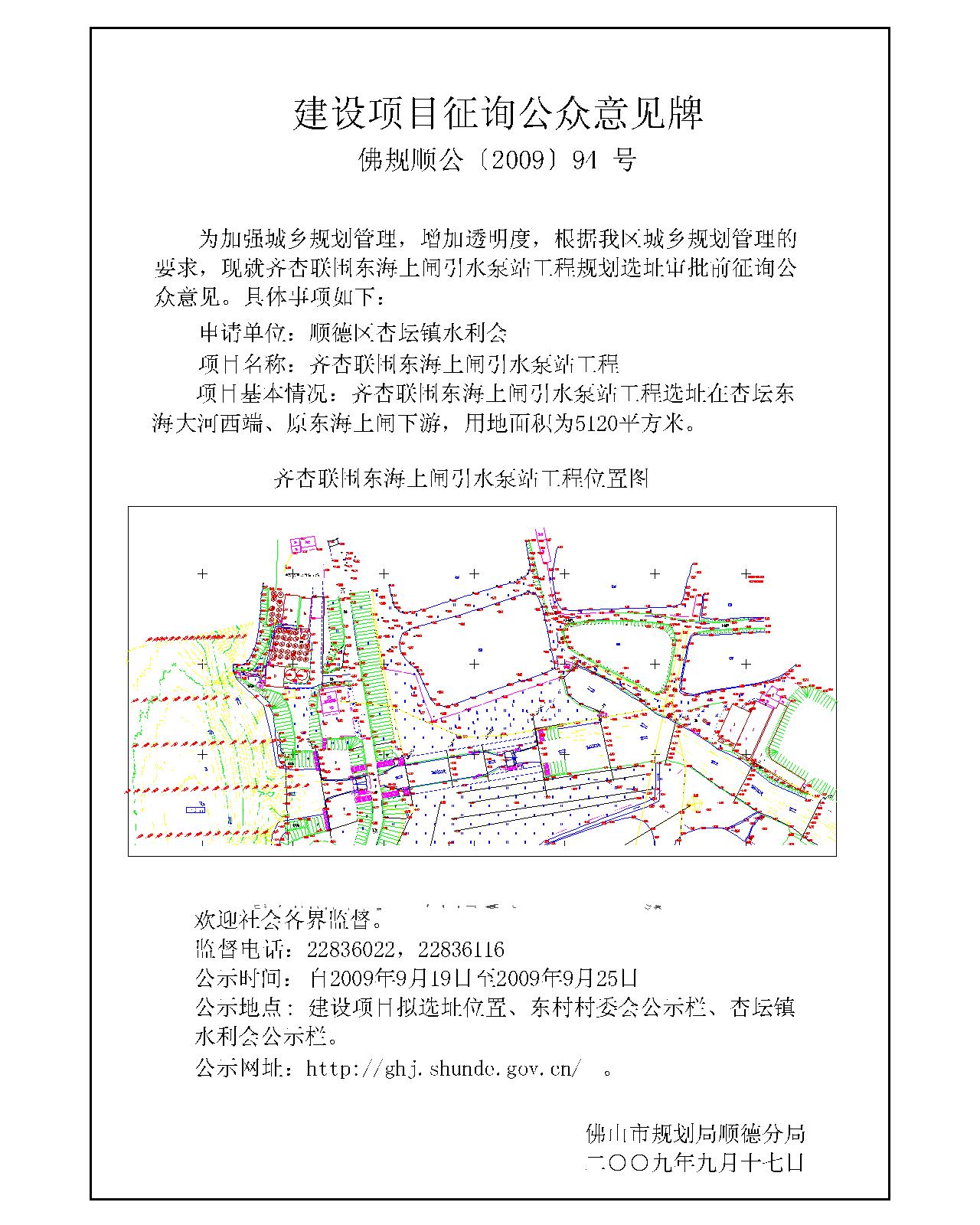 龙沙区统计局最新发展规划概览