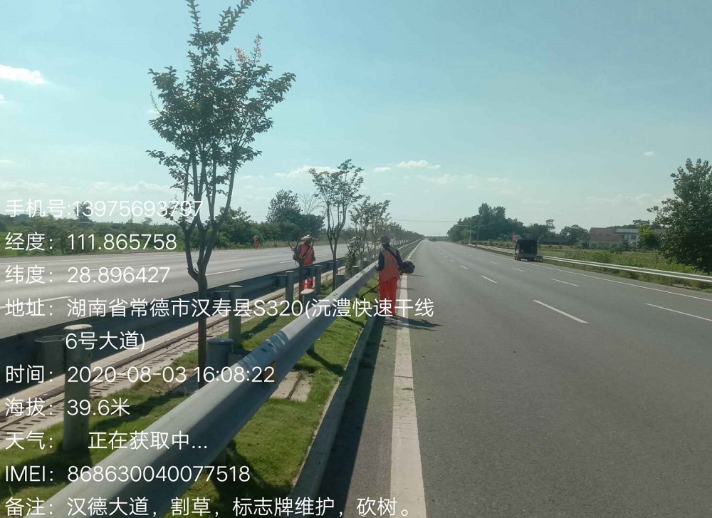 汉寿县县级公路维护监理事业单位最新项目概览