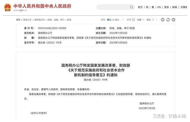 桂平市公路维护监理事业单位人事任命最新动态