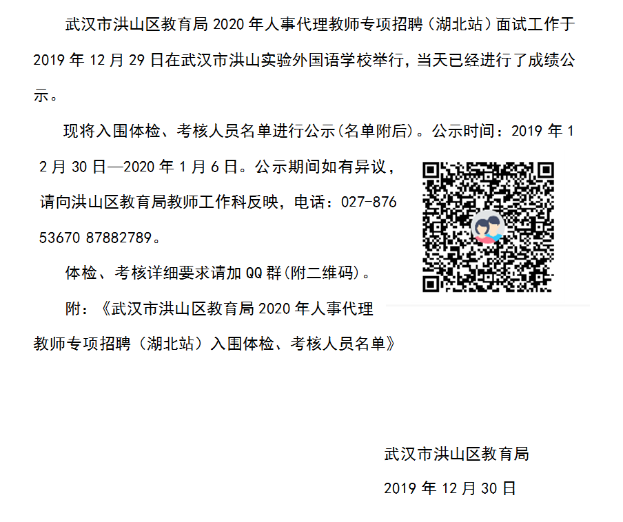 洪山区成人教育事业单位新项目，终身教育与社区发展融合新篇章