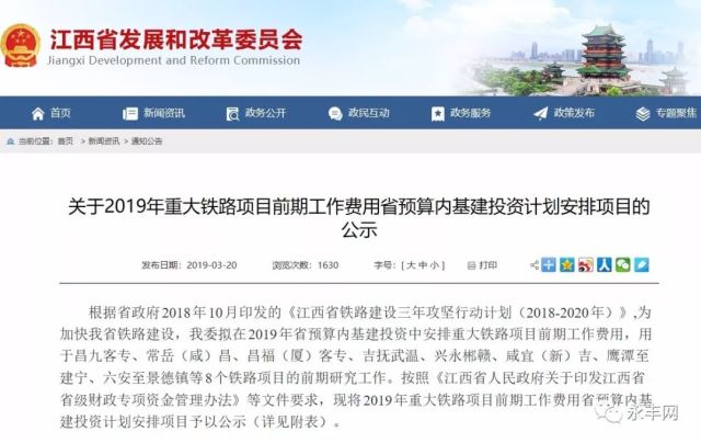 永吉县防疫检疫站最新招聘信息发布与岗位重要性概述