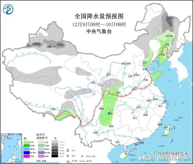 文县最新天气预报通知