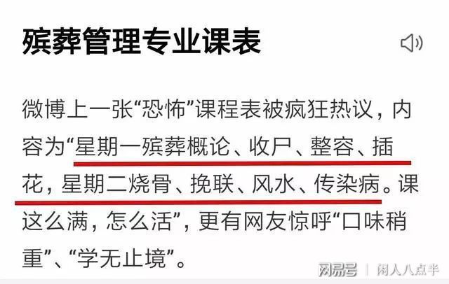 博白县殡葬事业单位招聘信息与行业前景展望