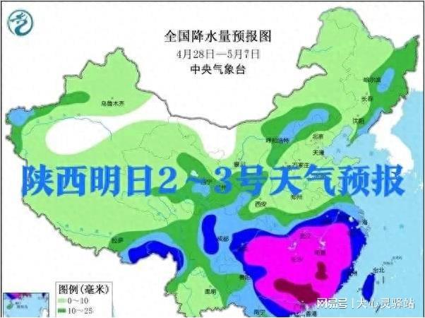 兴城镇天气预报更新通知