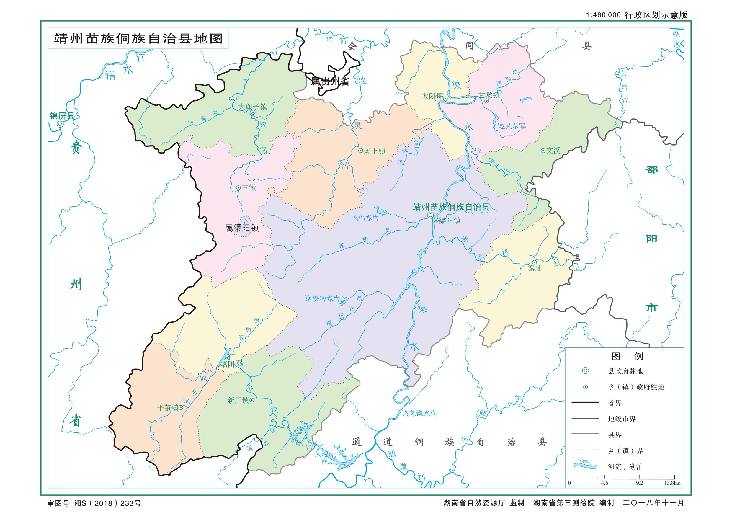 靖州苗族侗族自治县文化广电体育旅游局最新发展规划展望