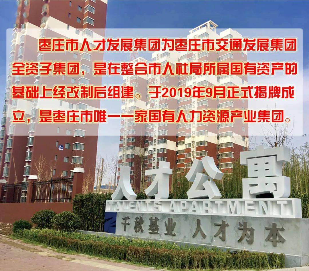 灯塔市交通运输局最新招聘启事概览