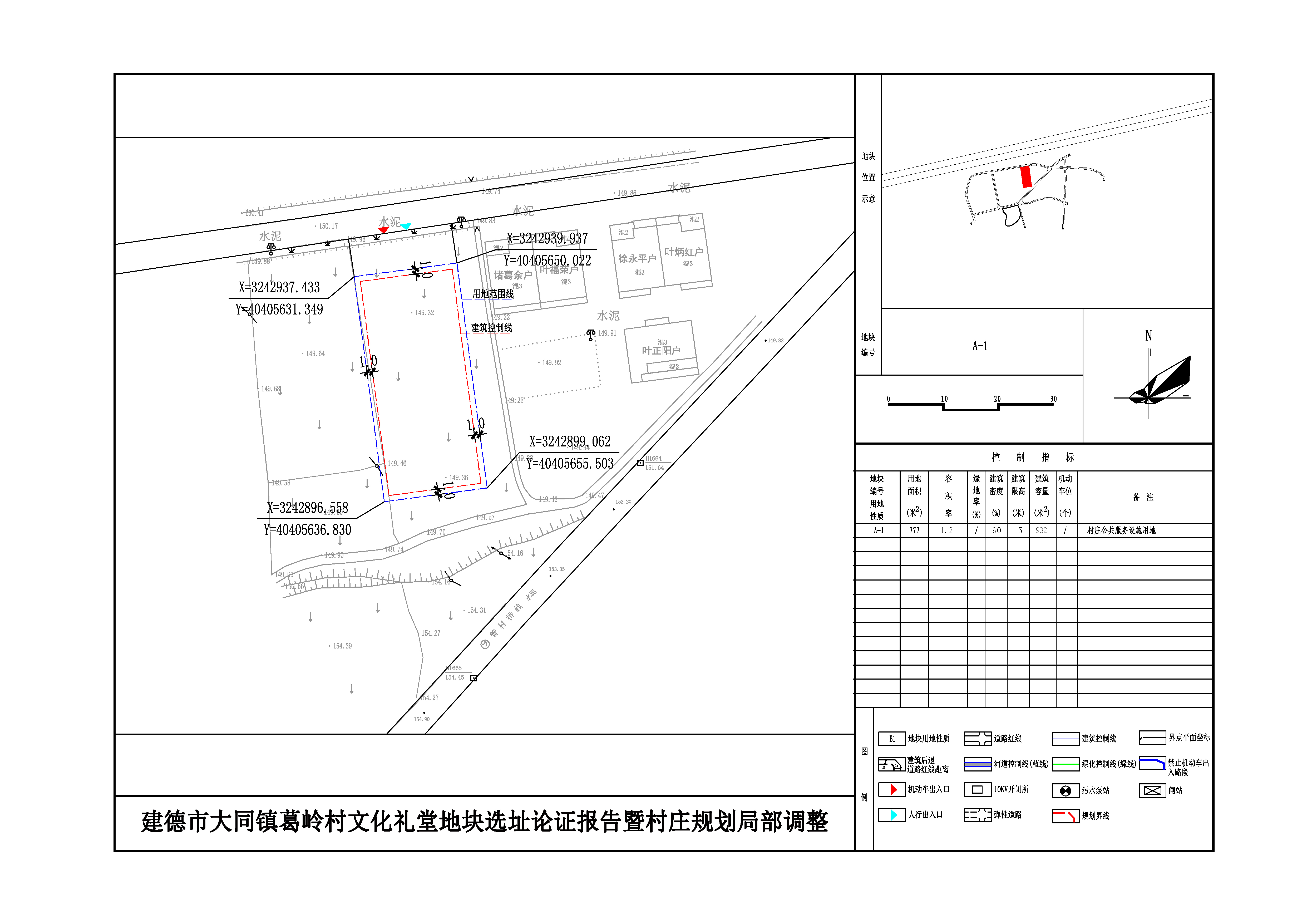 文岔村委会发展规划概览，未来蓝图揭秘