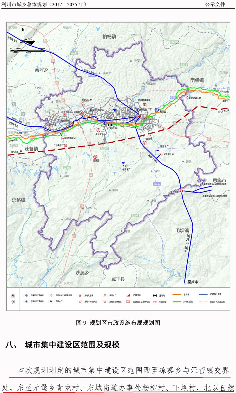 利川市体育局未来发展规划展望