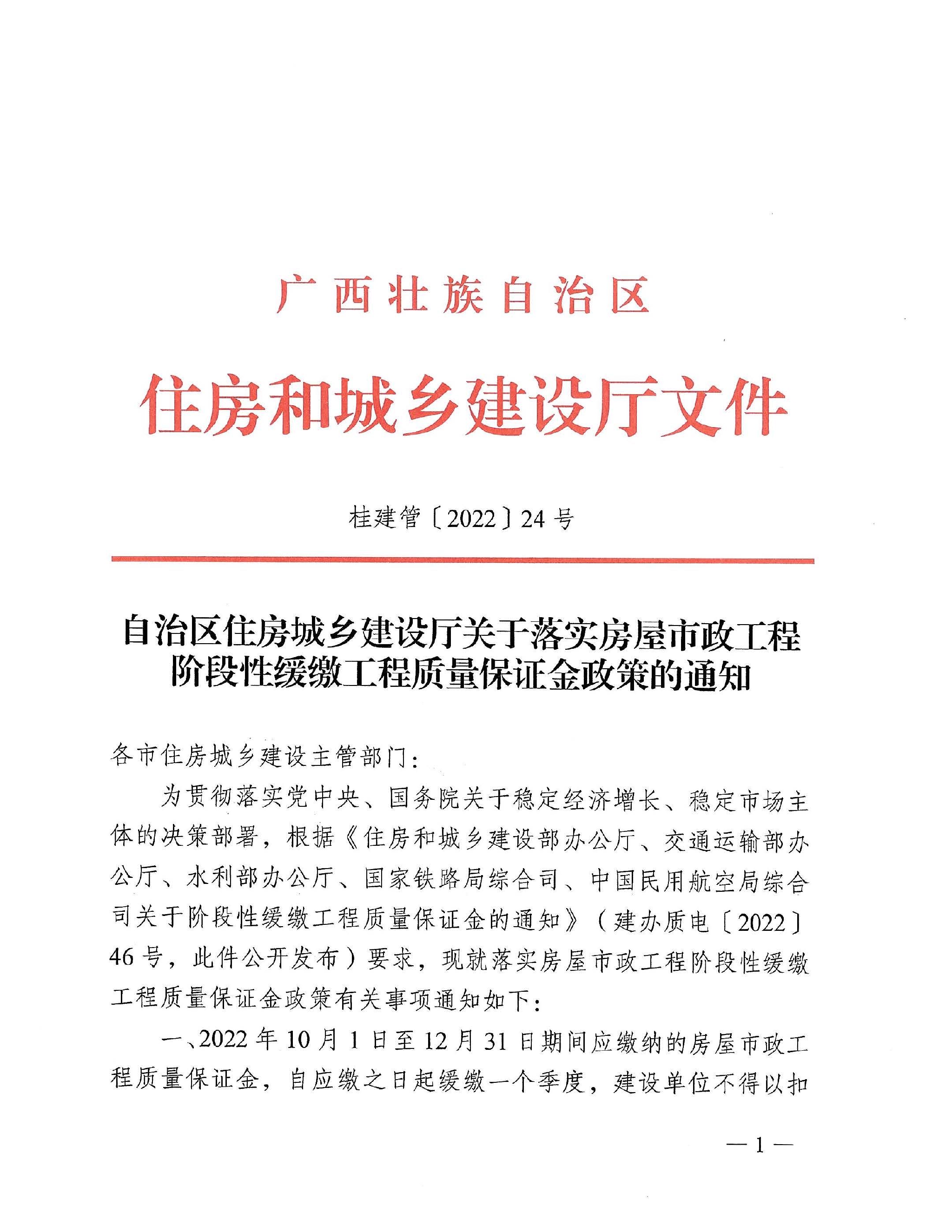 沧浪区住建局人事任命，开启未来城市崭新篇章建设之路