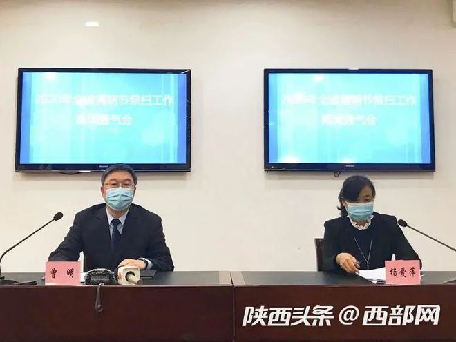 户县殡葬事业单位改革与创新动态，引领行业前行