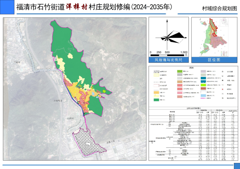 2024年12月13日 第20页