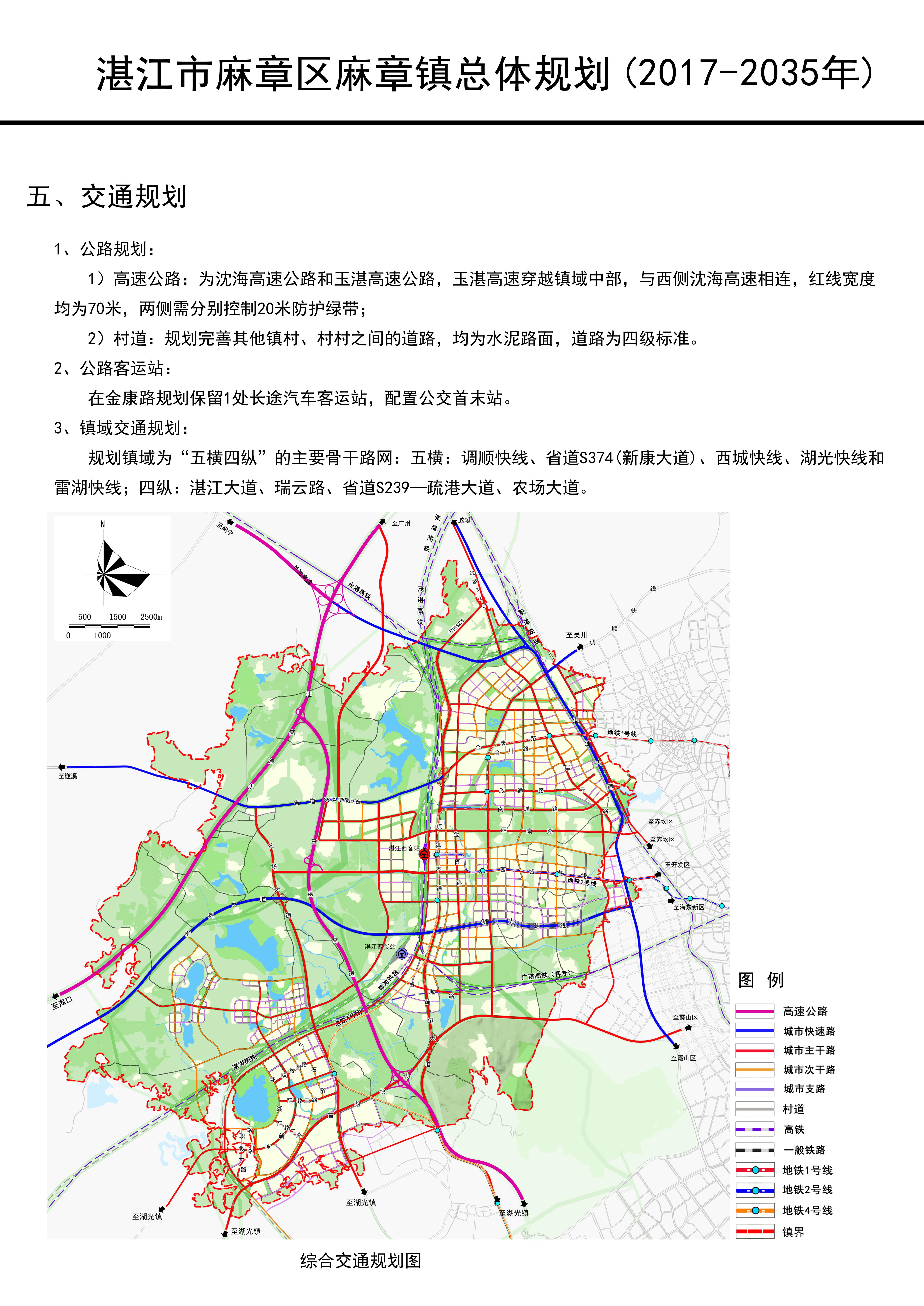 麻章区级托养福利事业单位全新发展规划展望