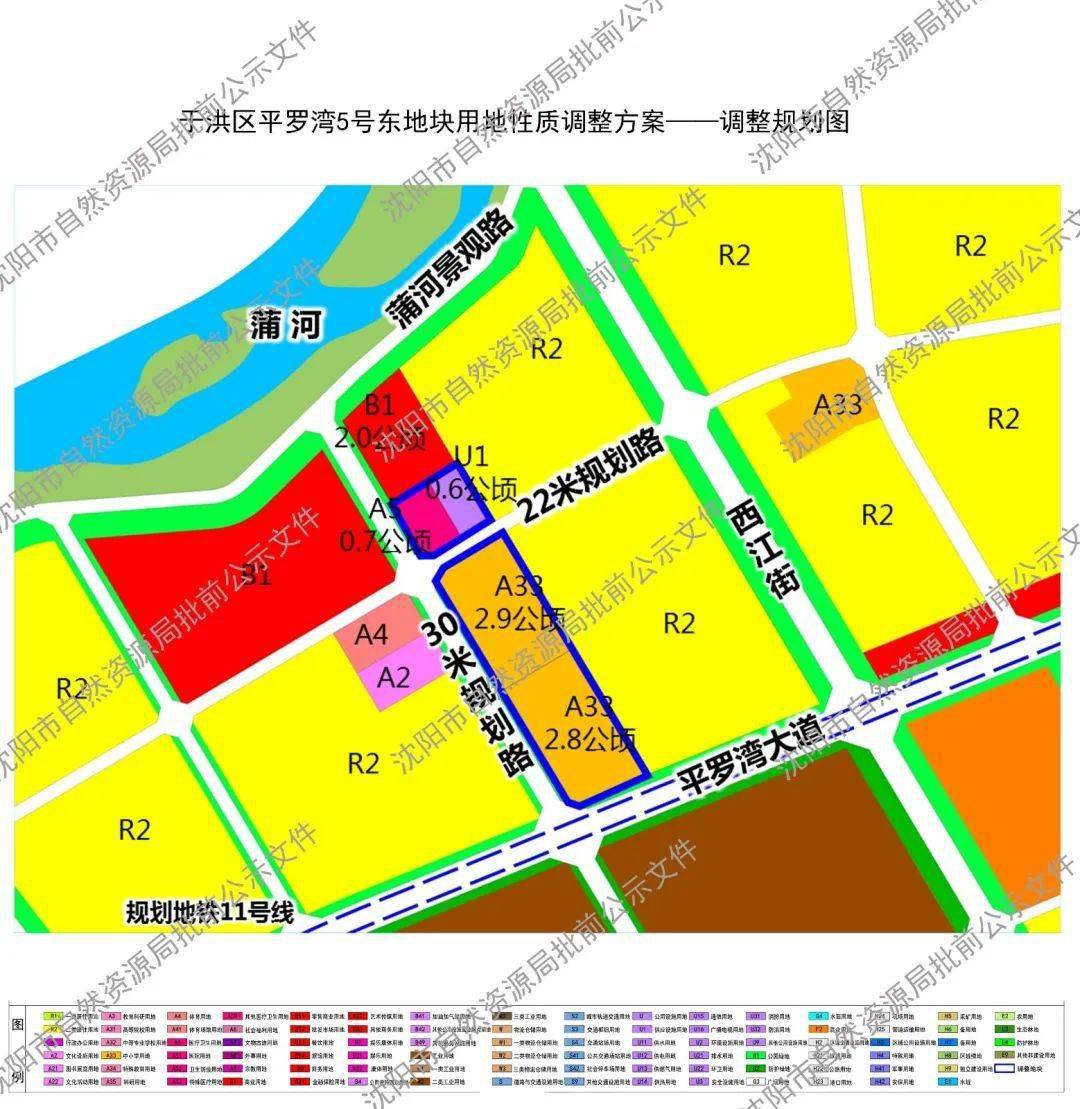 平罗县小学未来发展规划展望