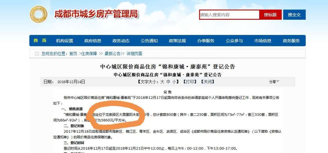 临翔区防疫检疫站最新招聘信息与职业机遇探讨