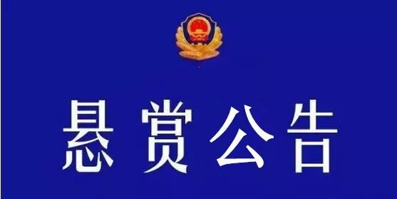 银海区公安局人事任命推动警务工作迈向新台阶