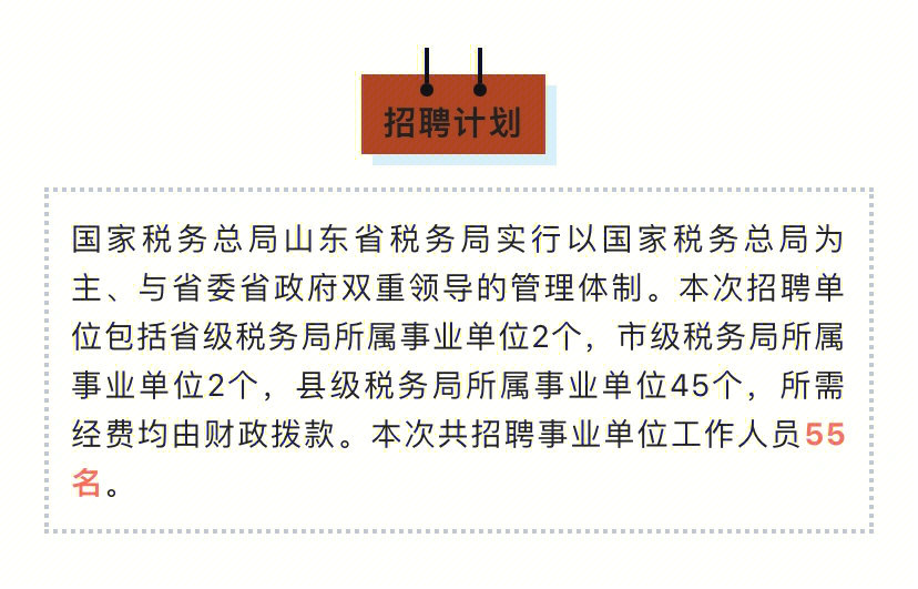 2024年12月13日 第9页