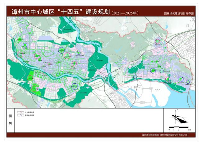 2024年12月13日 第8页