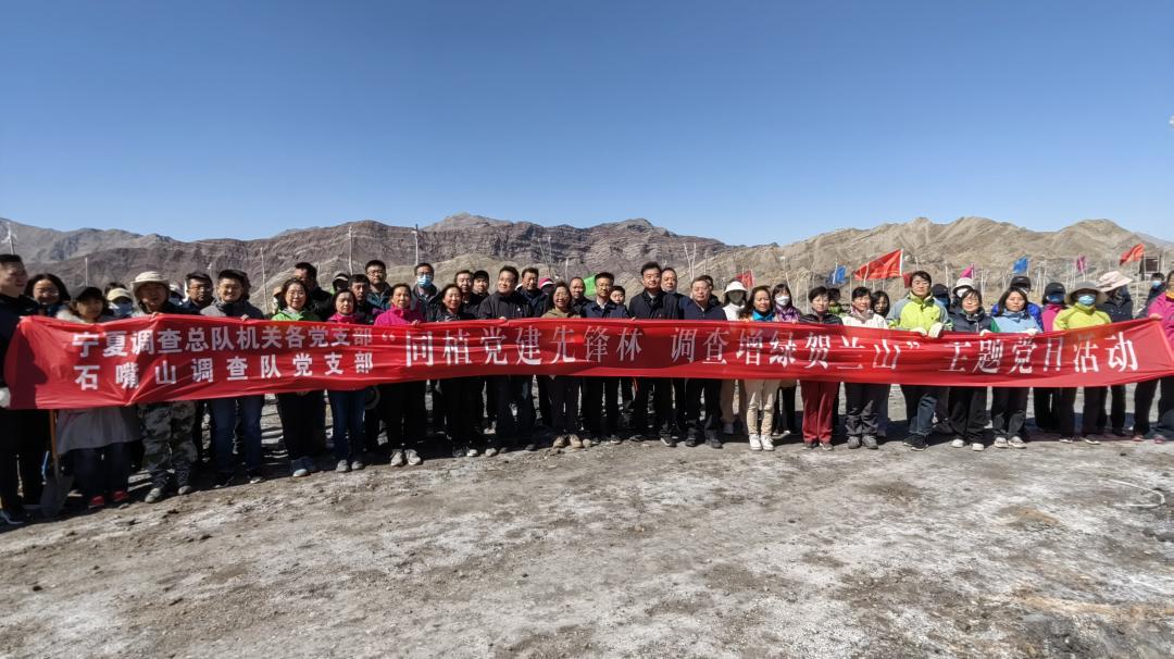 石嘴山市城市社会经济调查队人事任命，开启城市社会经济调查新篇章