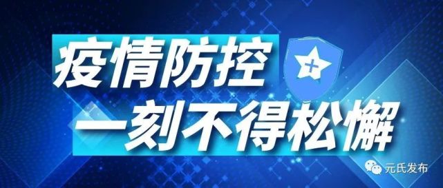 纳雍县医疗保障局最新招聘启事