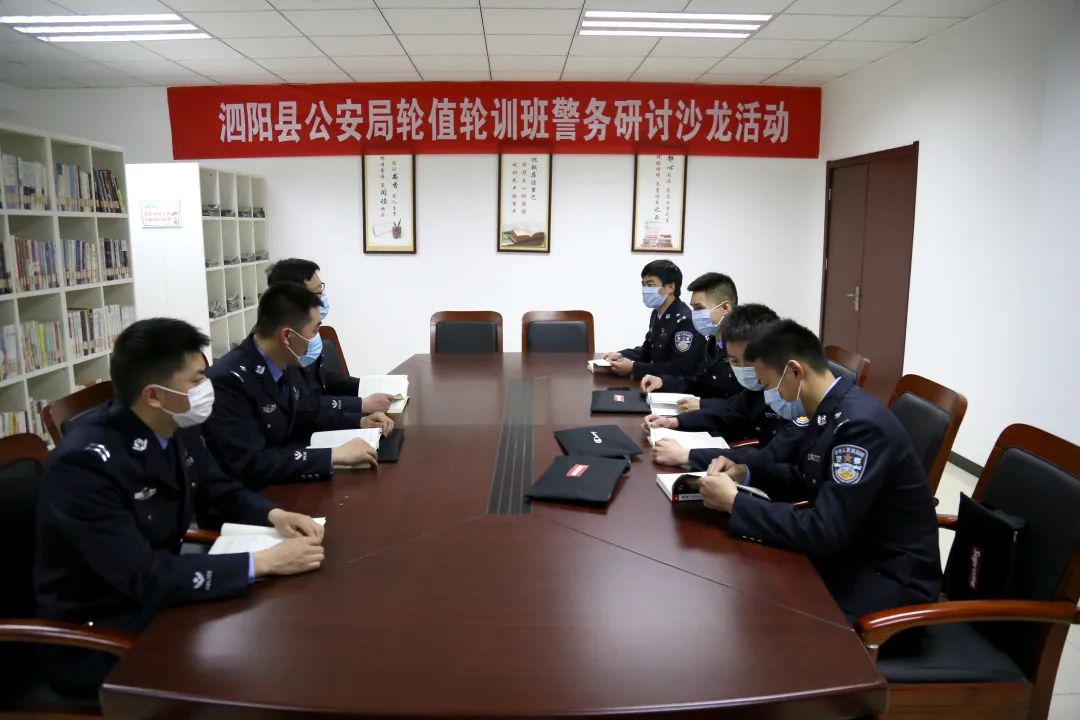 泗阳县公安局科技引领警务创新，打造平安泗阳新篇章启动项目