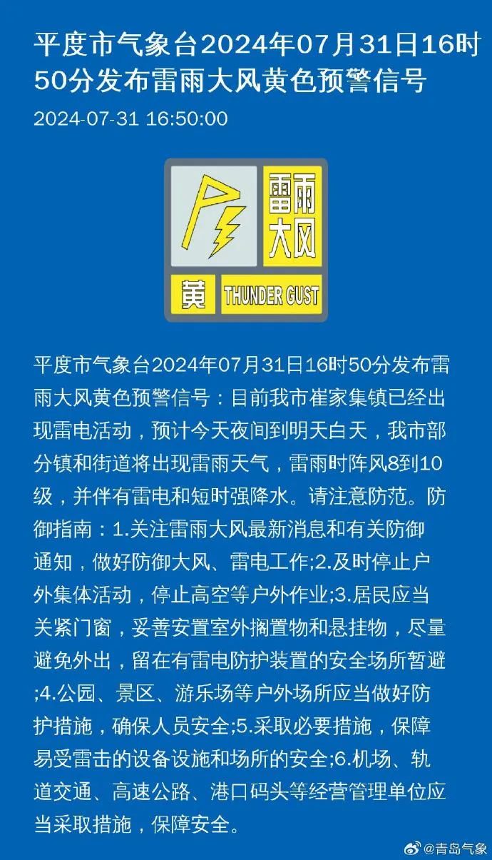 司马冲镇最新招聘信息汇总