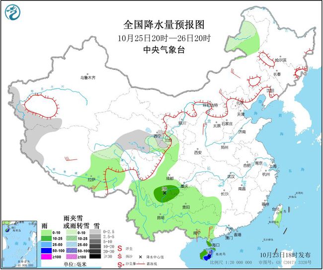 齐哈玛乡天气预报更新通知